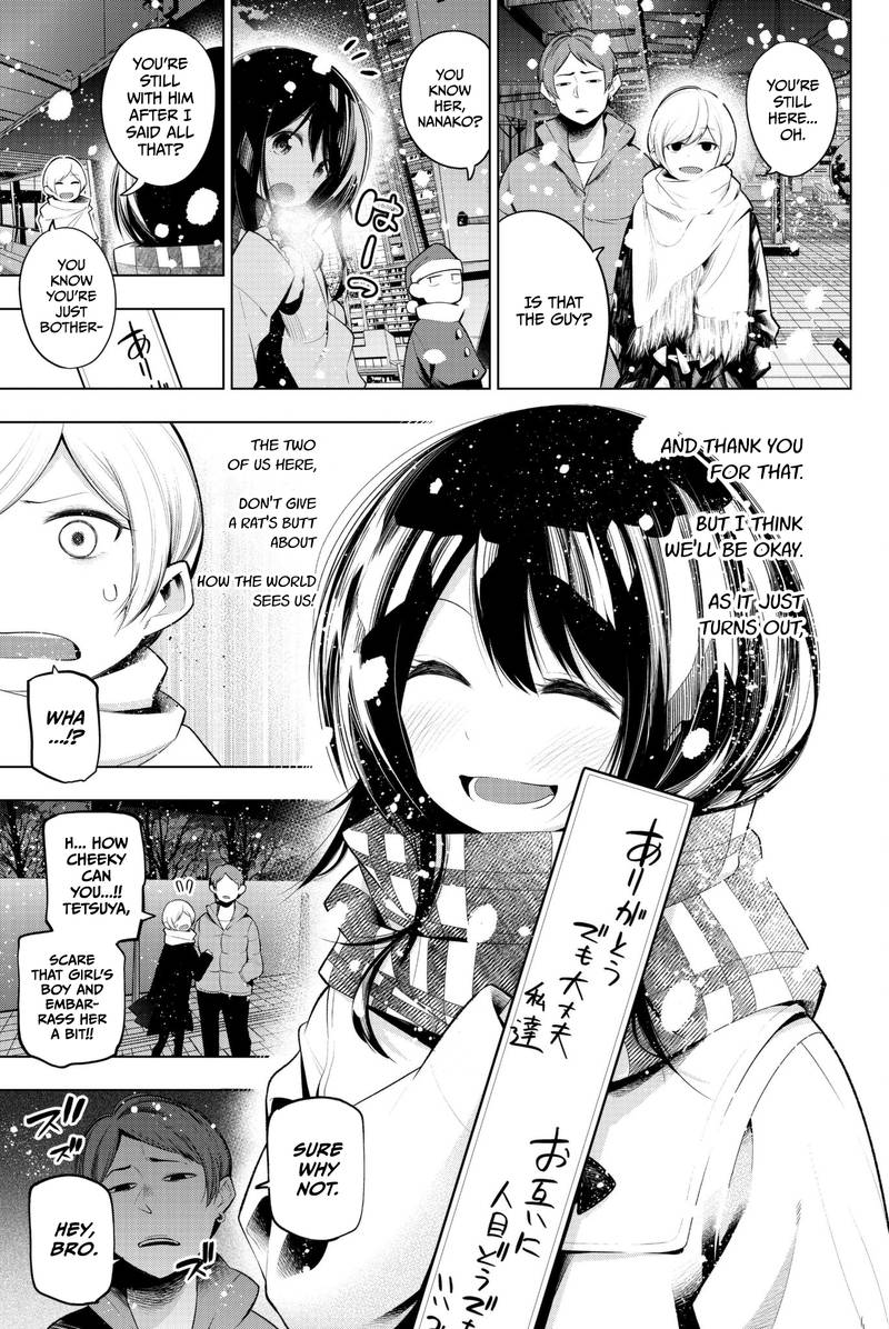 Senryuu Shoujo Chapter 104 Page 8
