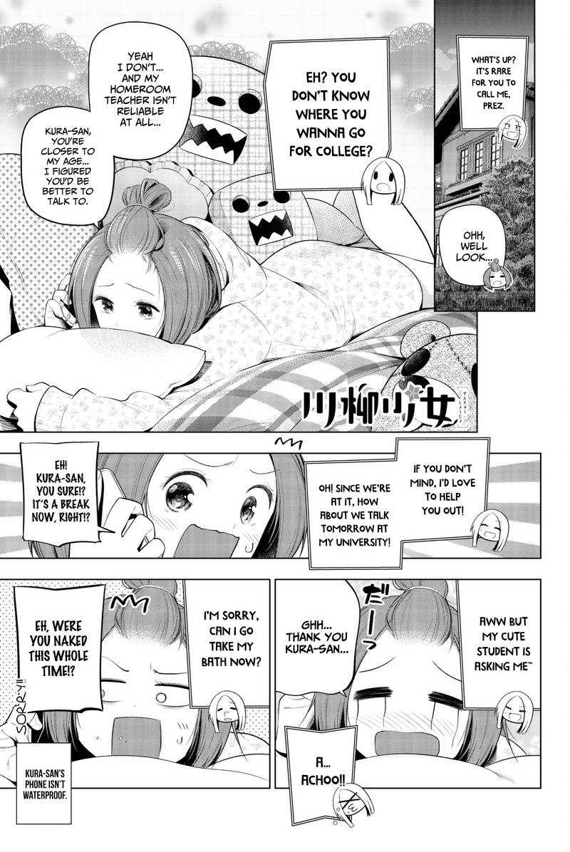 Senryuu Shoujo Chapter 106 Page 1