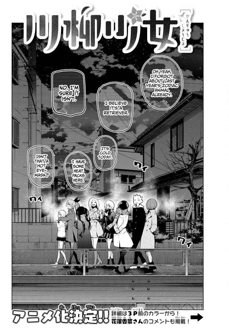 Senryuu Shoujo Chapter 109 Page 6
