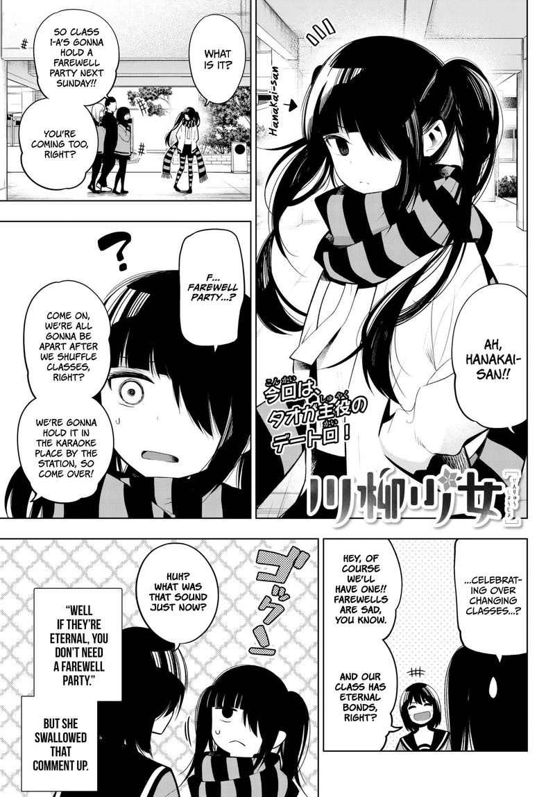Senryuu Shoujo Chapter 113 Page 1