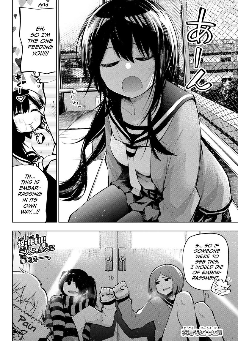 Senryuu Shoujo Chapter 155 Page 8