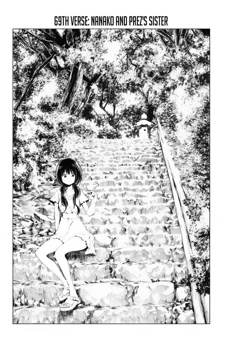Senryuu Shoujo Chapter 69 Page 2