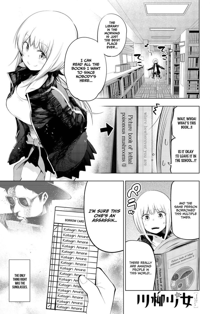 Senryuu Shoujo Chapter 70 Page 1