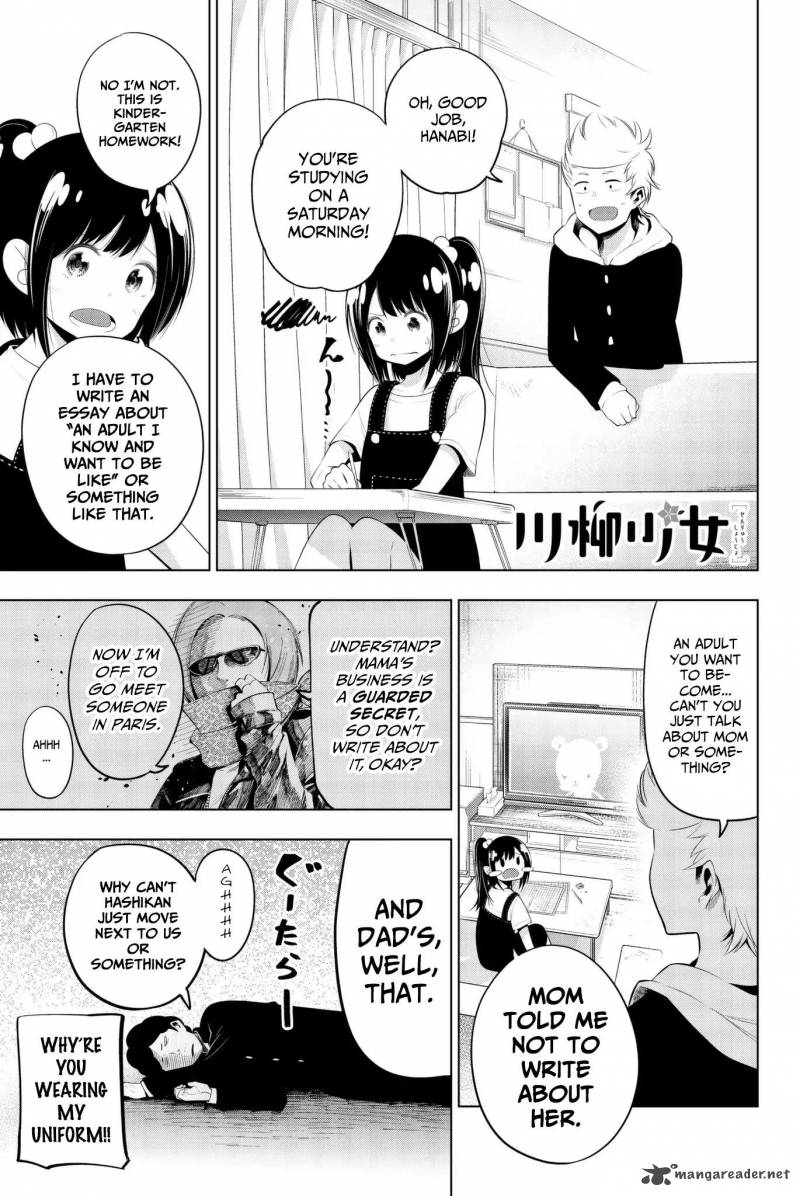 Senryuu Shoujo Chapter 71 Page 1