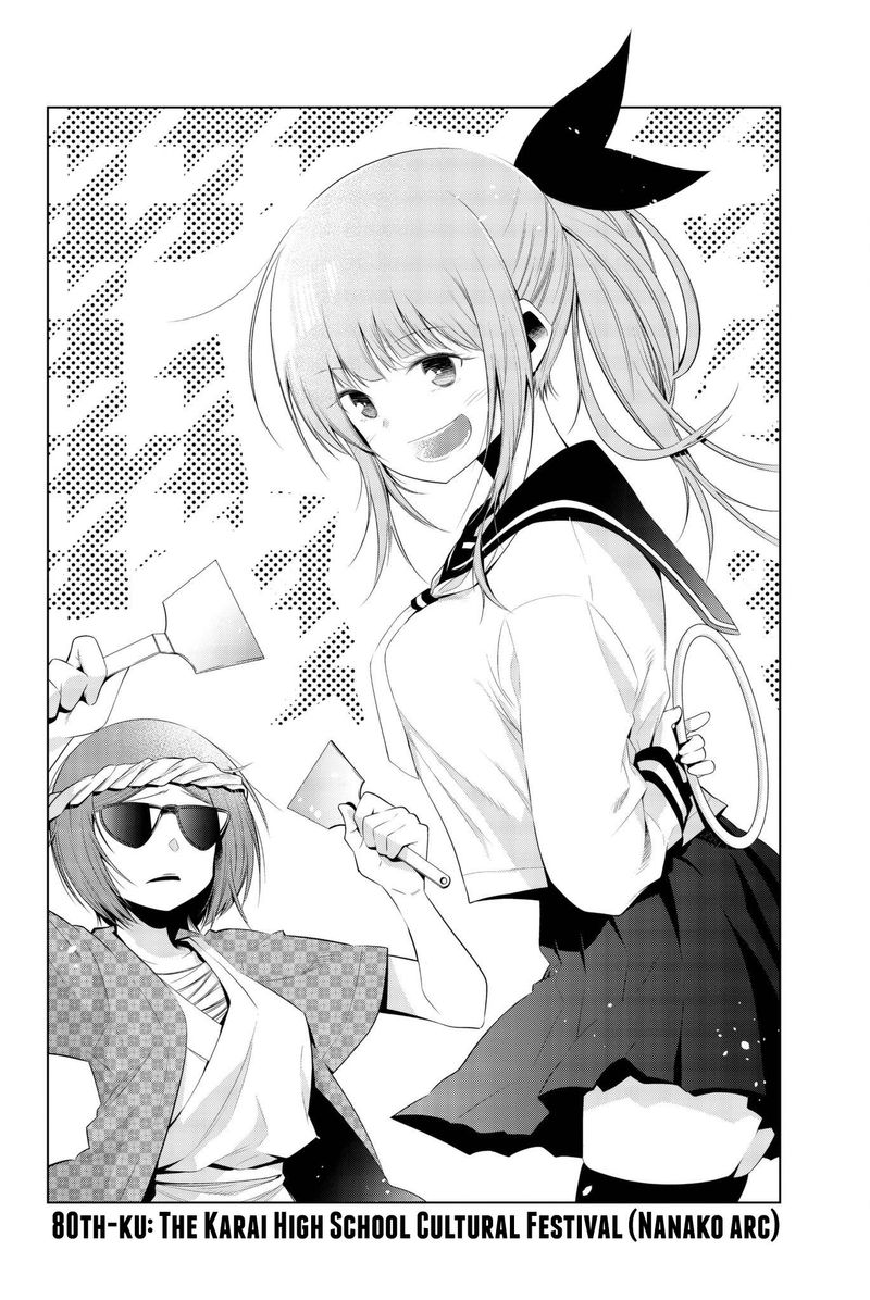 Senryuu Shoujo Chapter 80 Page 2