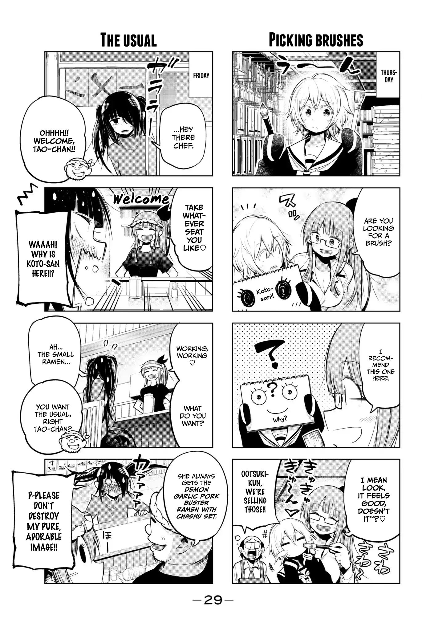 Senryuu Shoujo Chapter 96 Page 5