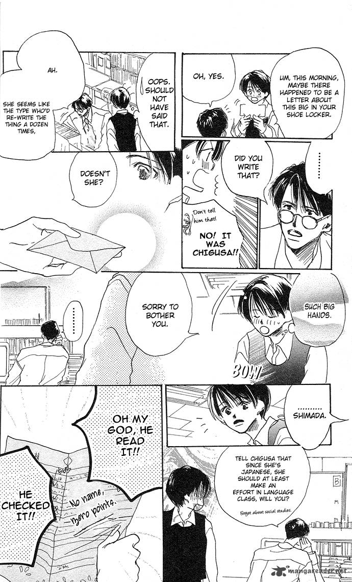 Sensei Chapter 1 Page 13