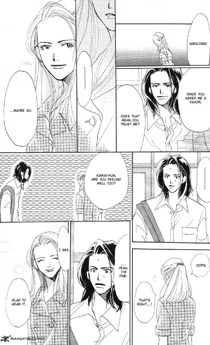 Sensei Chapter 17 Page 15
