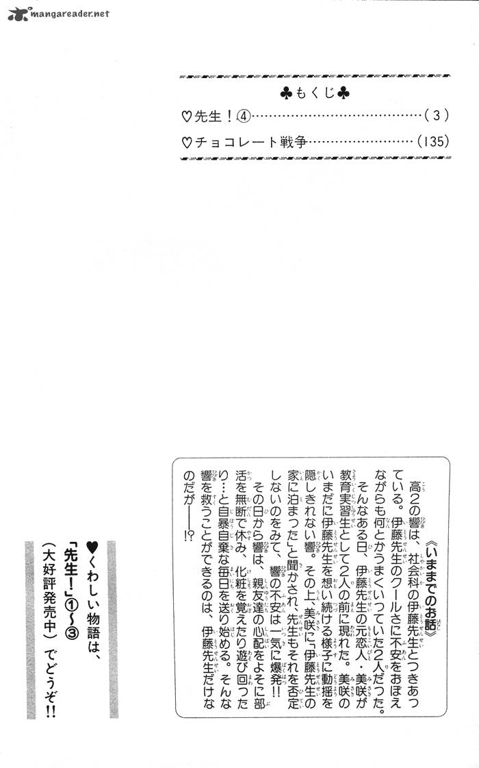 Sensei Chapter 19 Page 4