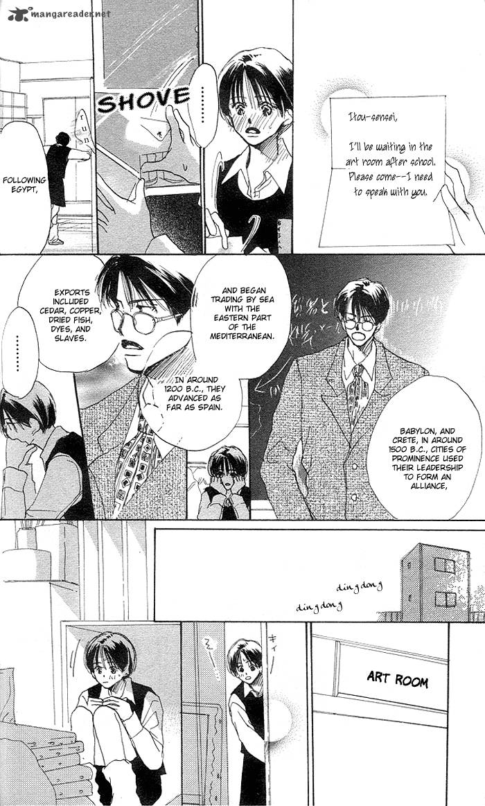Sensei Chapter 2 Page 13