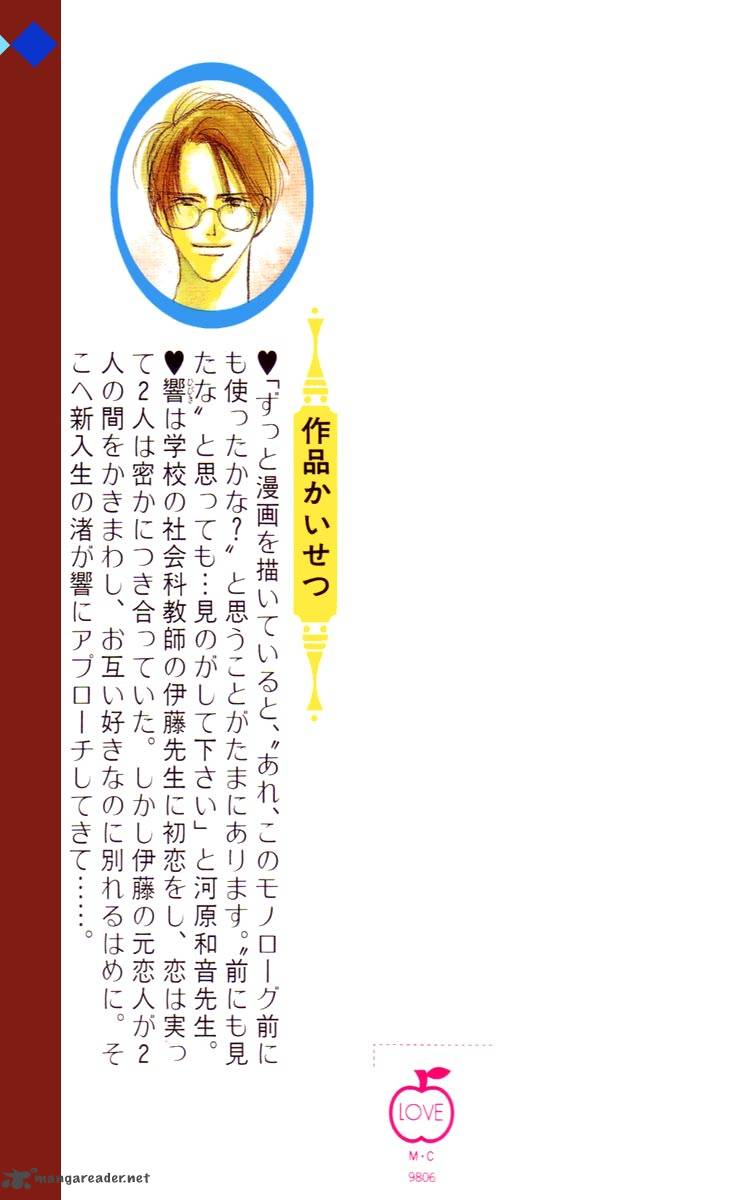 Sensei Chapter 27 Page 44