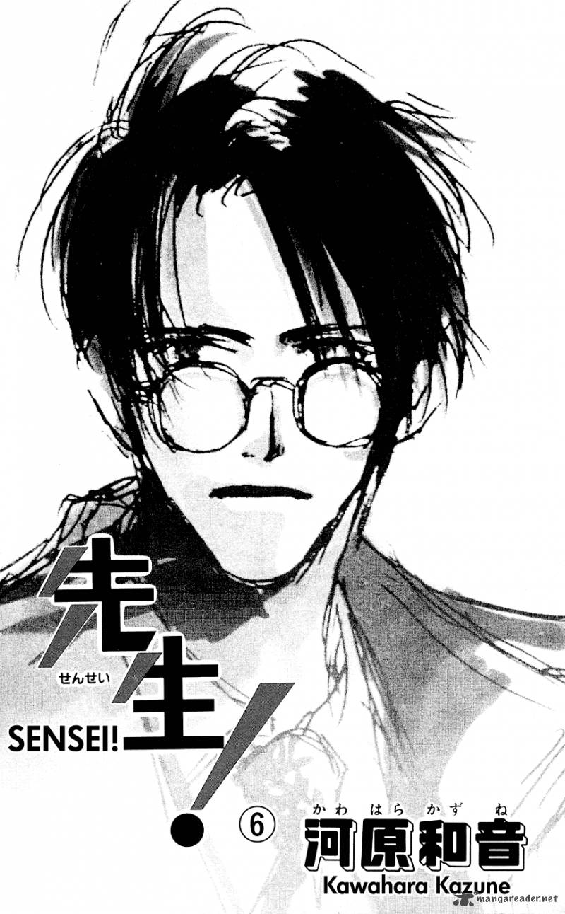 Sensei Chapter 28 Page 6