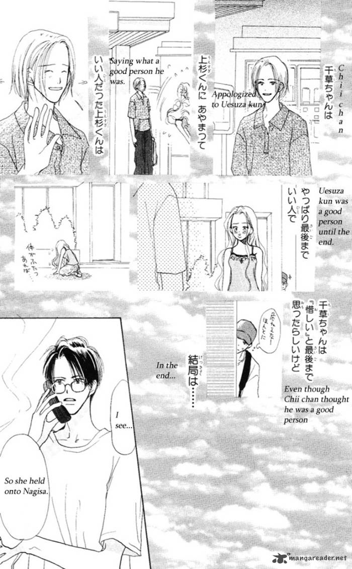 Sensei Chapter 33 Page 38