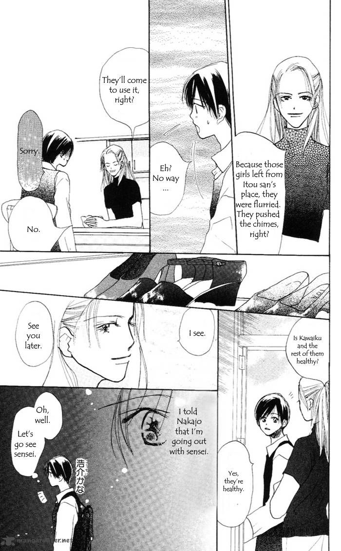 Sensei Chapter 34 Page 21