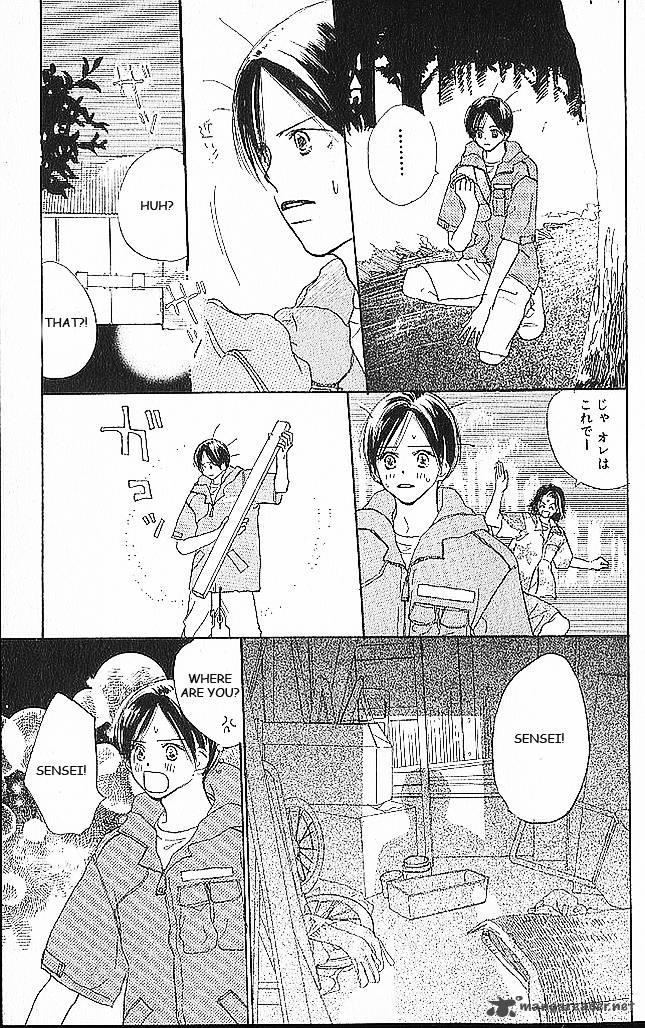 Sensei Chapter 40 Page 74
