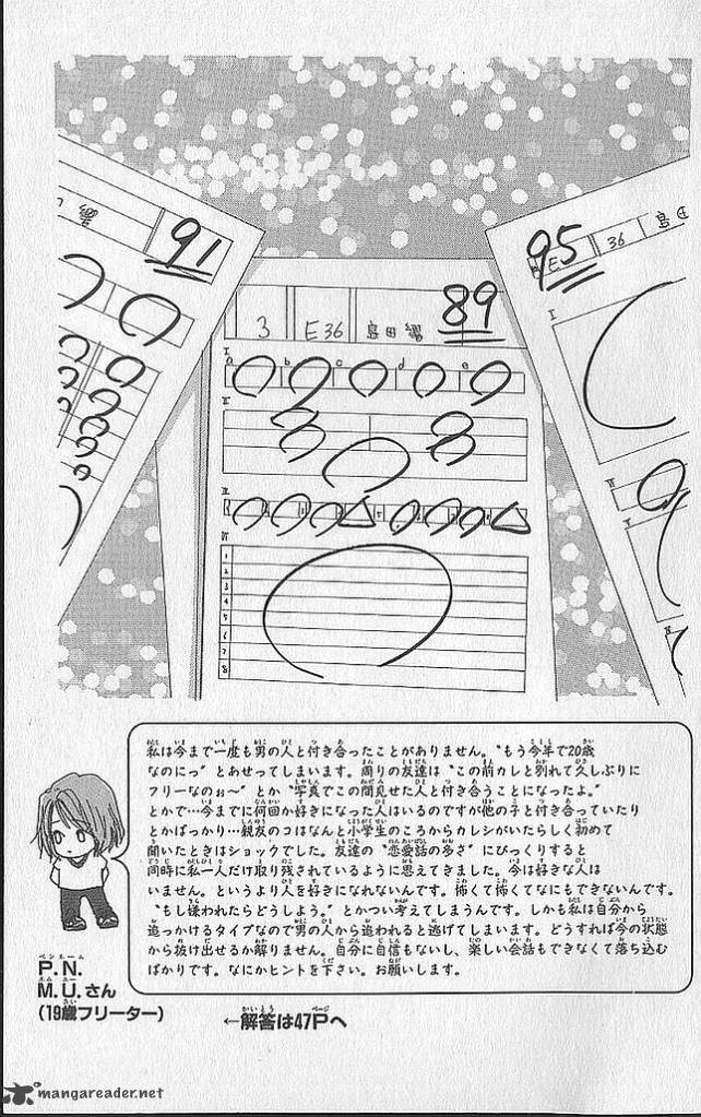 Sensei Chapter 41 Page 7