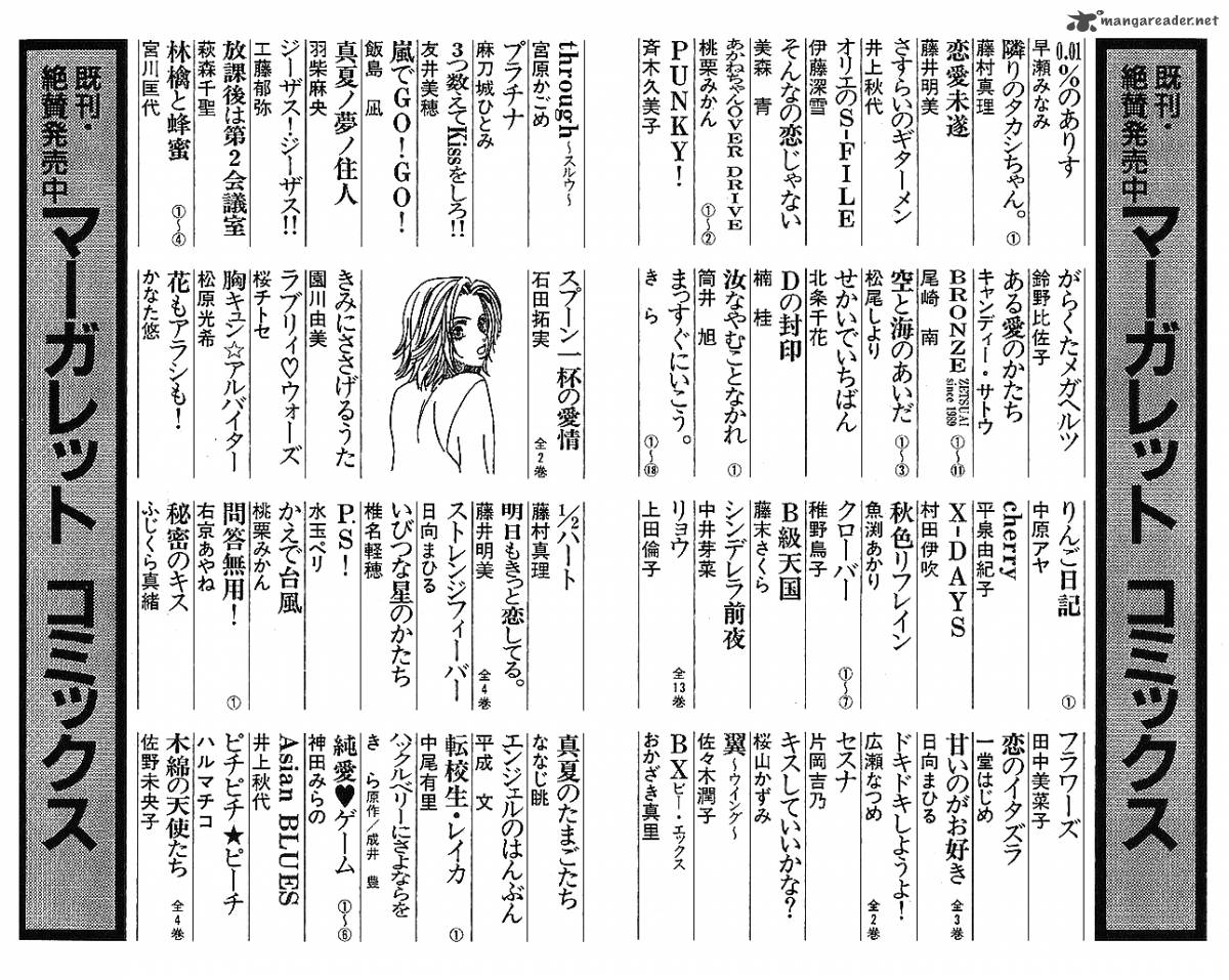 Sensei Chapter 44 Page 53