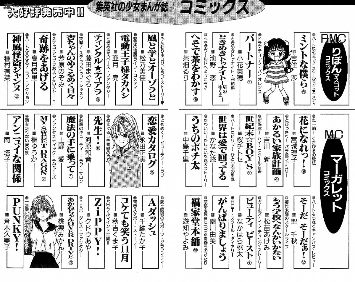 Sensei Chapter 44 Page 54