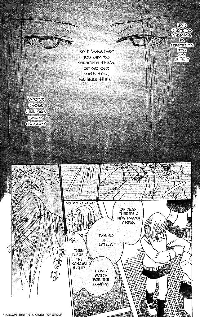 Sensei Chapter 45 Page 25