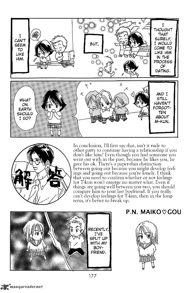 Sensei Chapter 48 Page 44