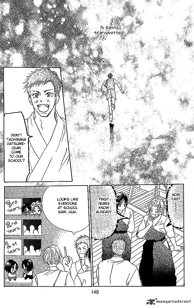 Sensei Chapter 52 Page 17