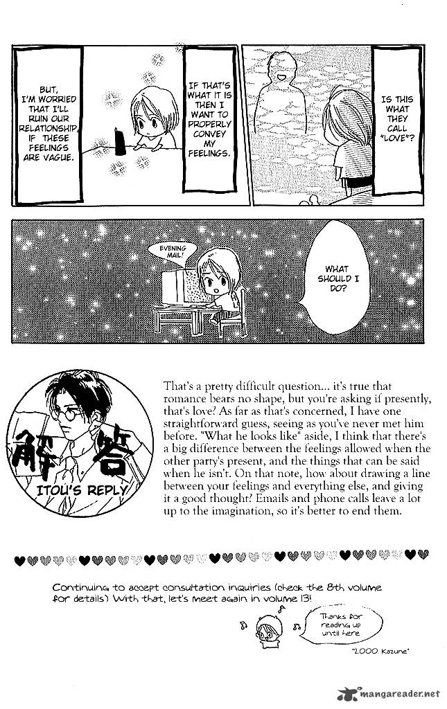 Sensei Chapter 52 Page 45