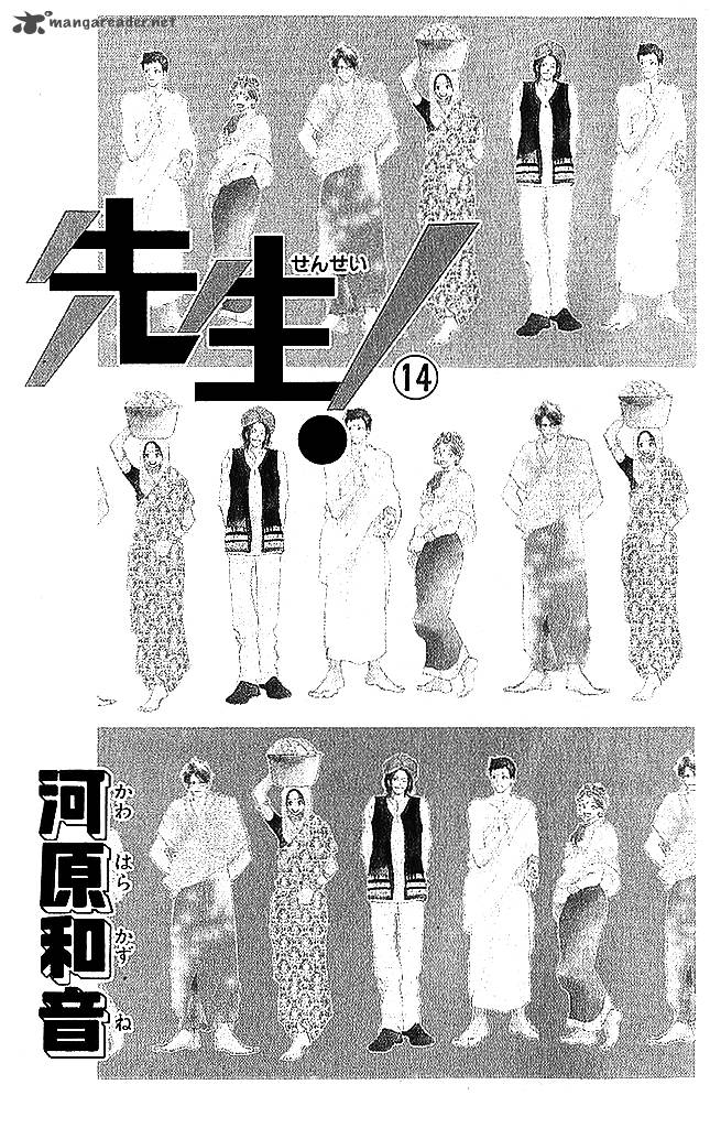Sensei Chapter 57 Page 5