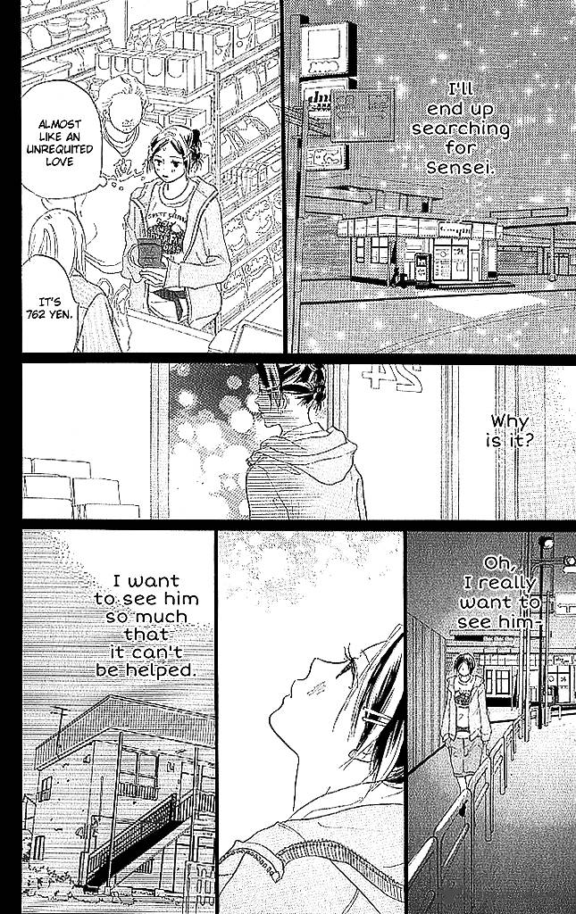 Sensei Chapter 66 Page 31