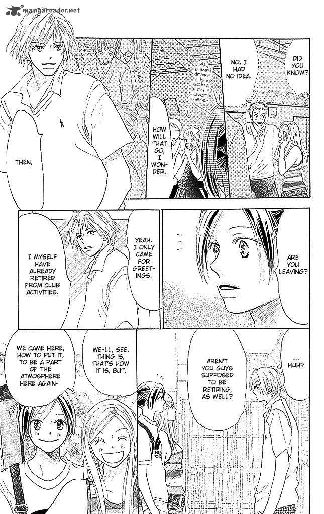 Sensei Chapter 68 Page 8