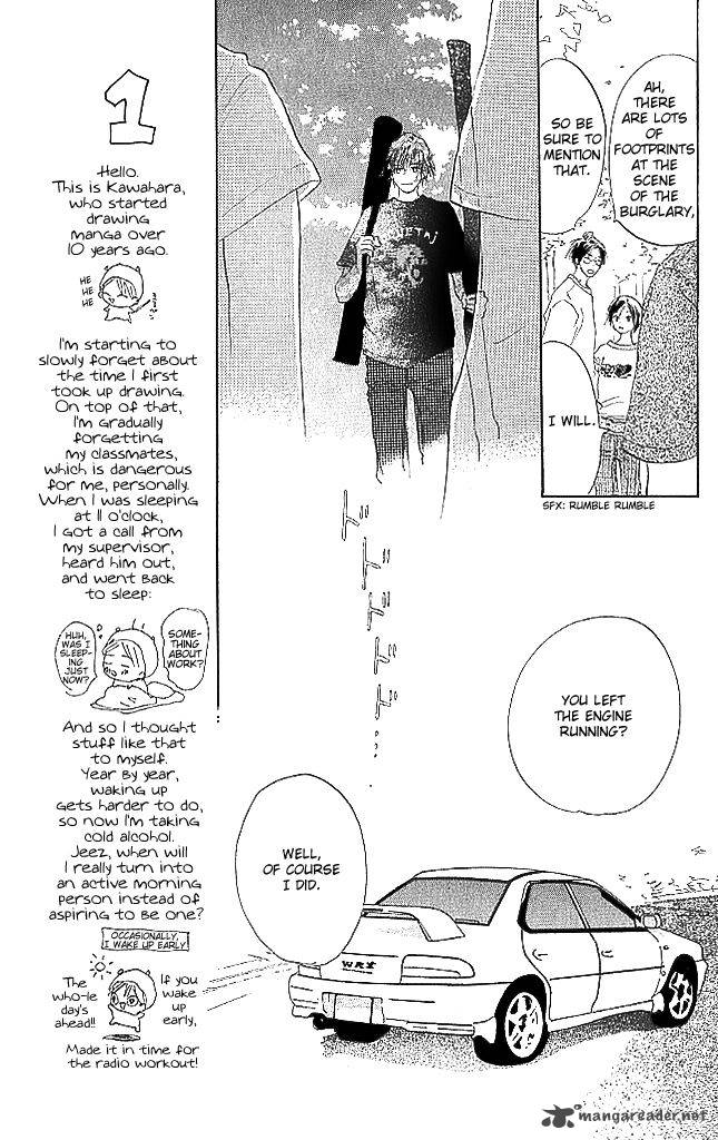 Sensei Chapter 69 Page 17
