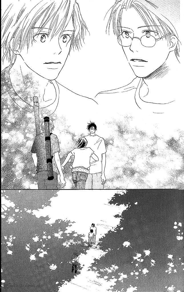 Sensei Chapter 69 Page 7