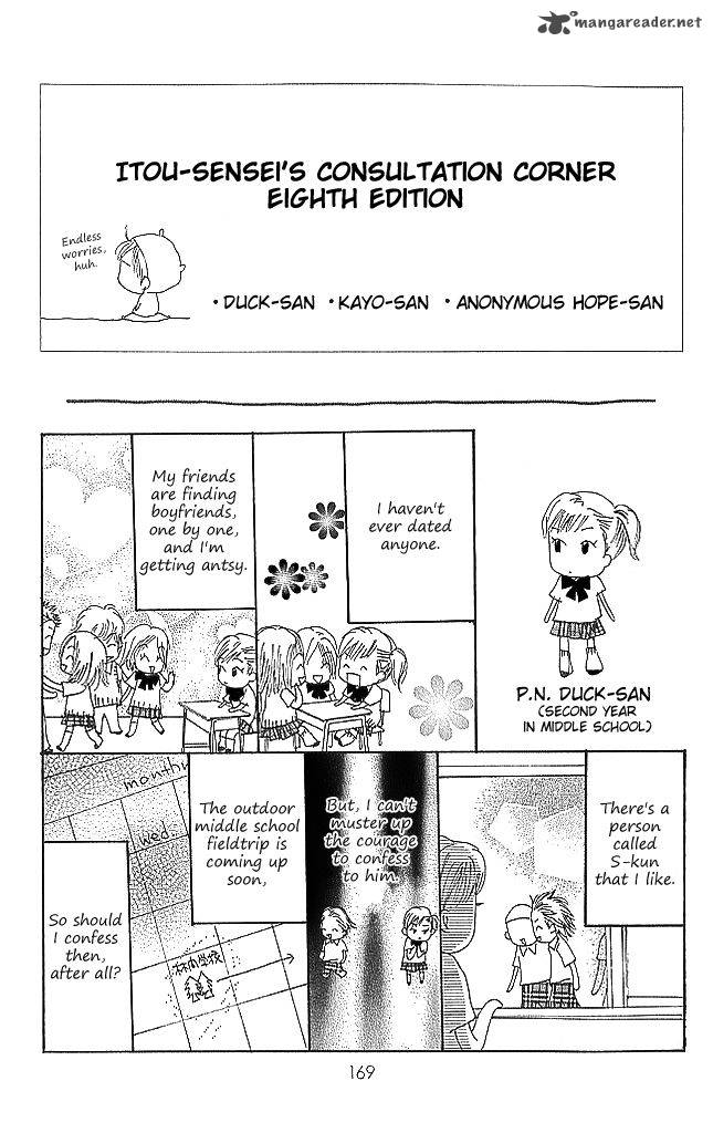 Sensei Chapter 72 Page 41