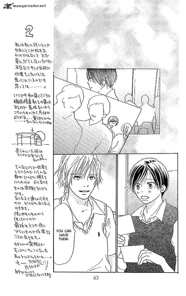 Sensei Chapter 74 Page 20