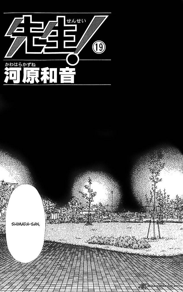 Sensei Chapter 77 Page 6
