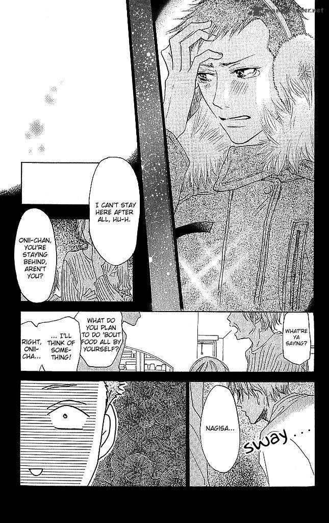 Sensei Chapter 80 Page 13