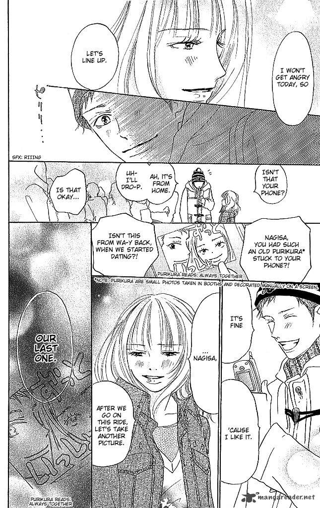 Sensei Chapter 81 Page 16