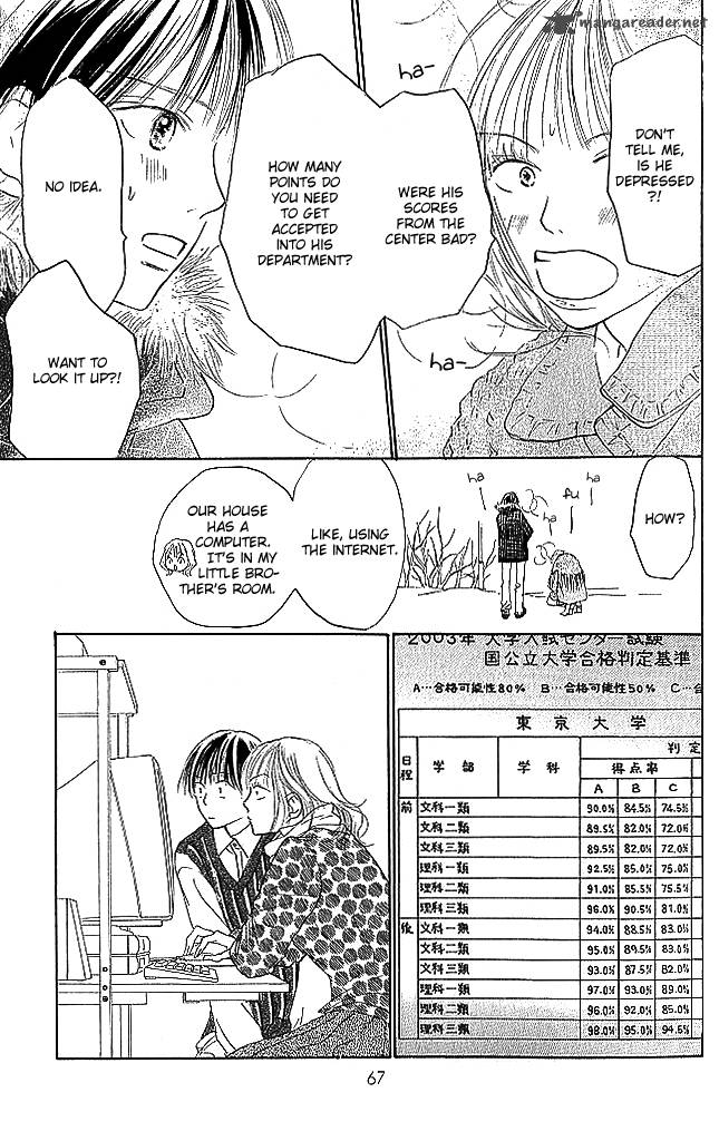 Sensei Chapter 82 Page 22
