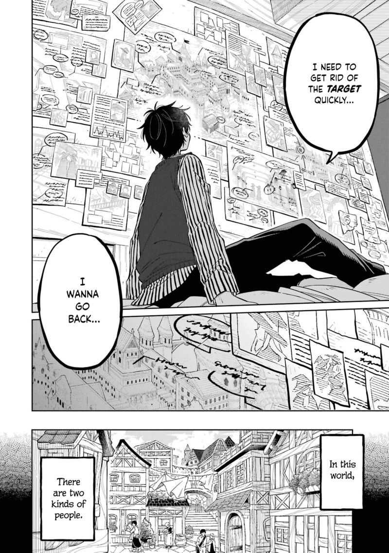 Sensei Bokutachi Ga Sekai Wo Horoboshimasu Chapter 1 Page 13