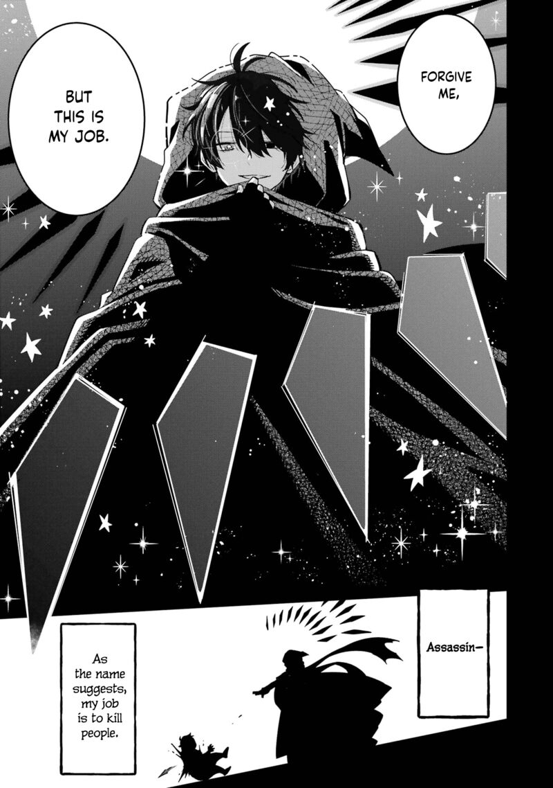 Sensei Bokutachi Ga Sekai Wo Horoboshimasu Chapter 1 Page 16