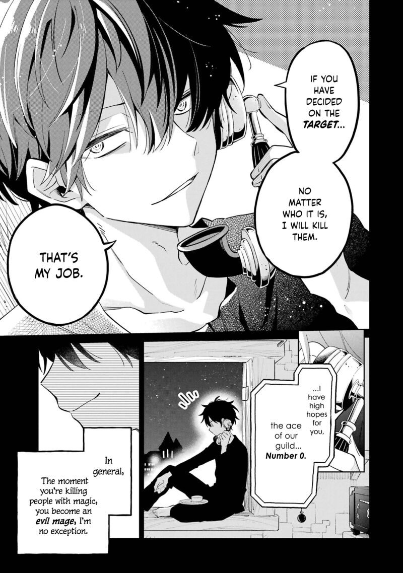 Sensei Bokutachi Ga Sekai Wo Horoboshimasu Chapter 1 Page 18