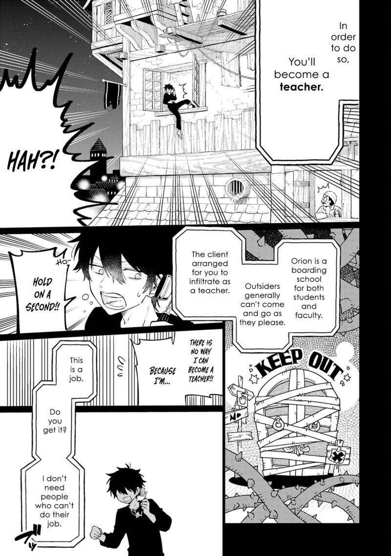 Sensei Bokutachi Ga Sekai Wo Horoboshimasu Chapter 1 Page 20