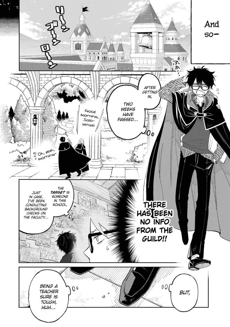 Sensei Bokutachi Ga Sekai Wo Horoboshimasu Chapter 1 Page 21