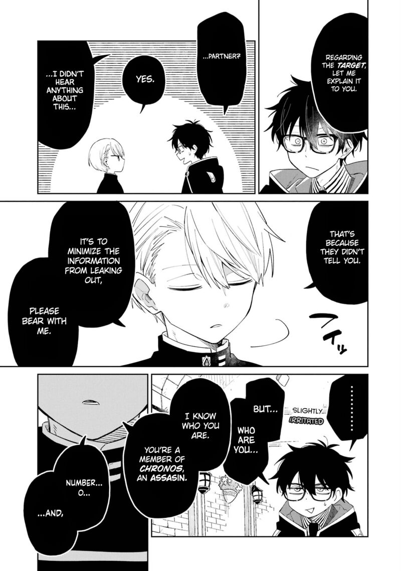 Sensei Bokutachi Ga Sekai Wo Horoboshimasu Chapter 1 Page 28