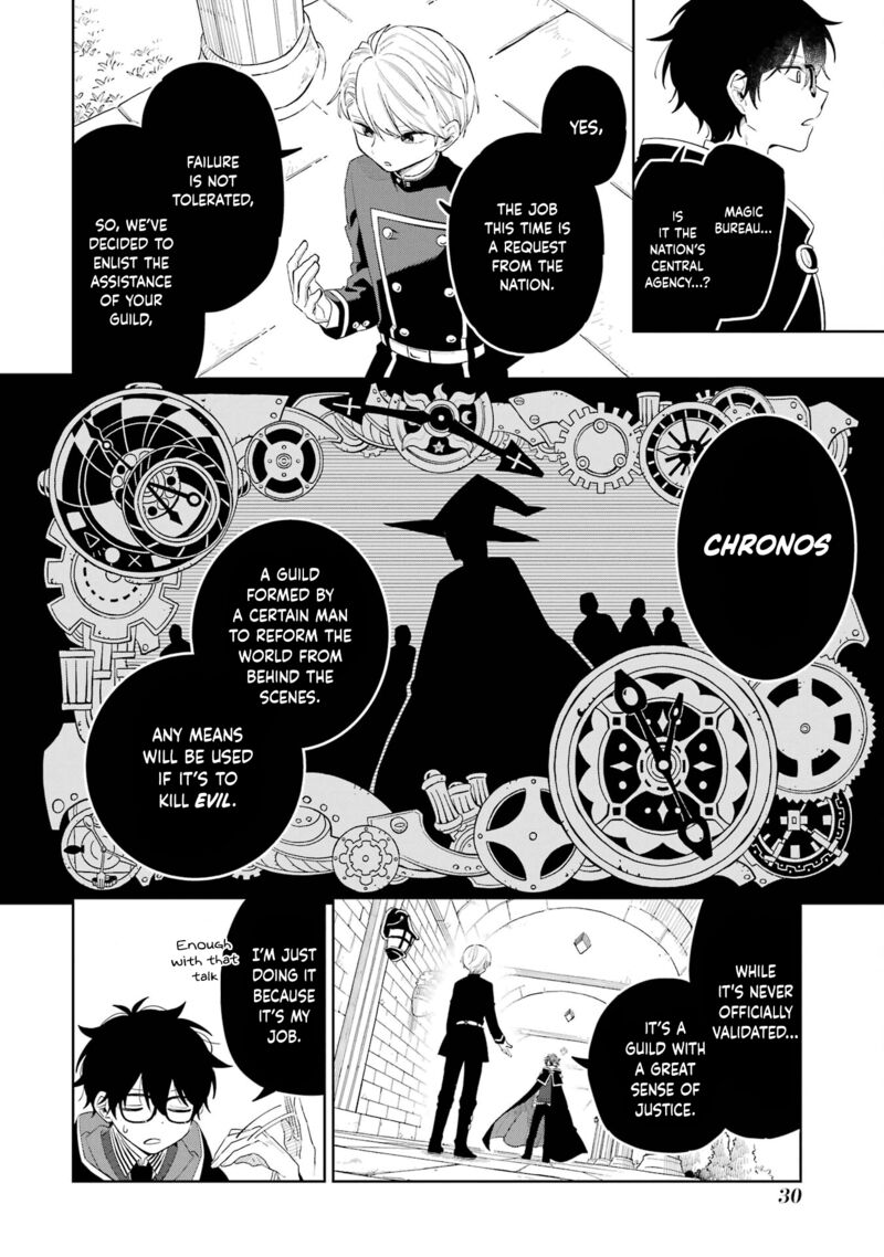 Sensei Bokutachi Ga Sekai Wo Horoboshimasu Chapter 1 Page 31