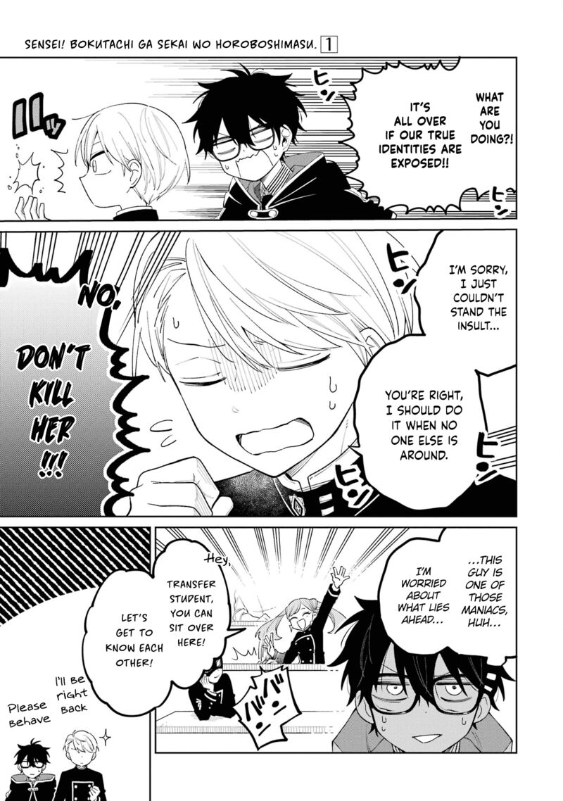 Sensei Bokutachi Ga Sekai Wo Horoboshimasu Chapter 1 Page 36