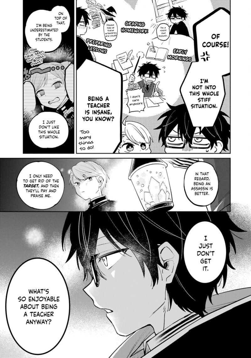 Sensei Bokutachi Ga Sekai Wo Horoboshimasu Chapter 1 Page 42