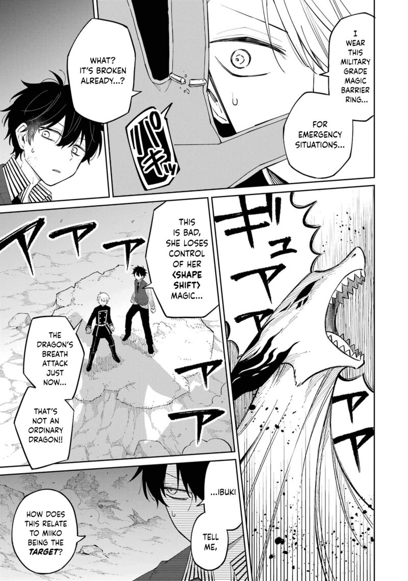 Sensei Bokutachi Ga Sekai Wo Horoboshimasu Chapter 1 Page 52