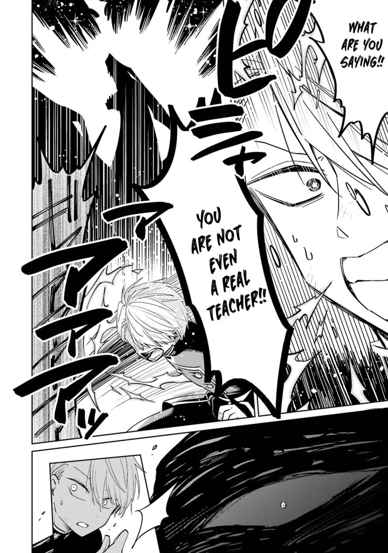 Sensei Bokutachi Ga Sekai Wo Horoboshimasu Chapter 1 Page 61