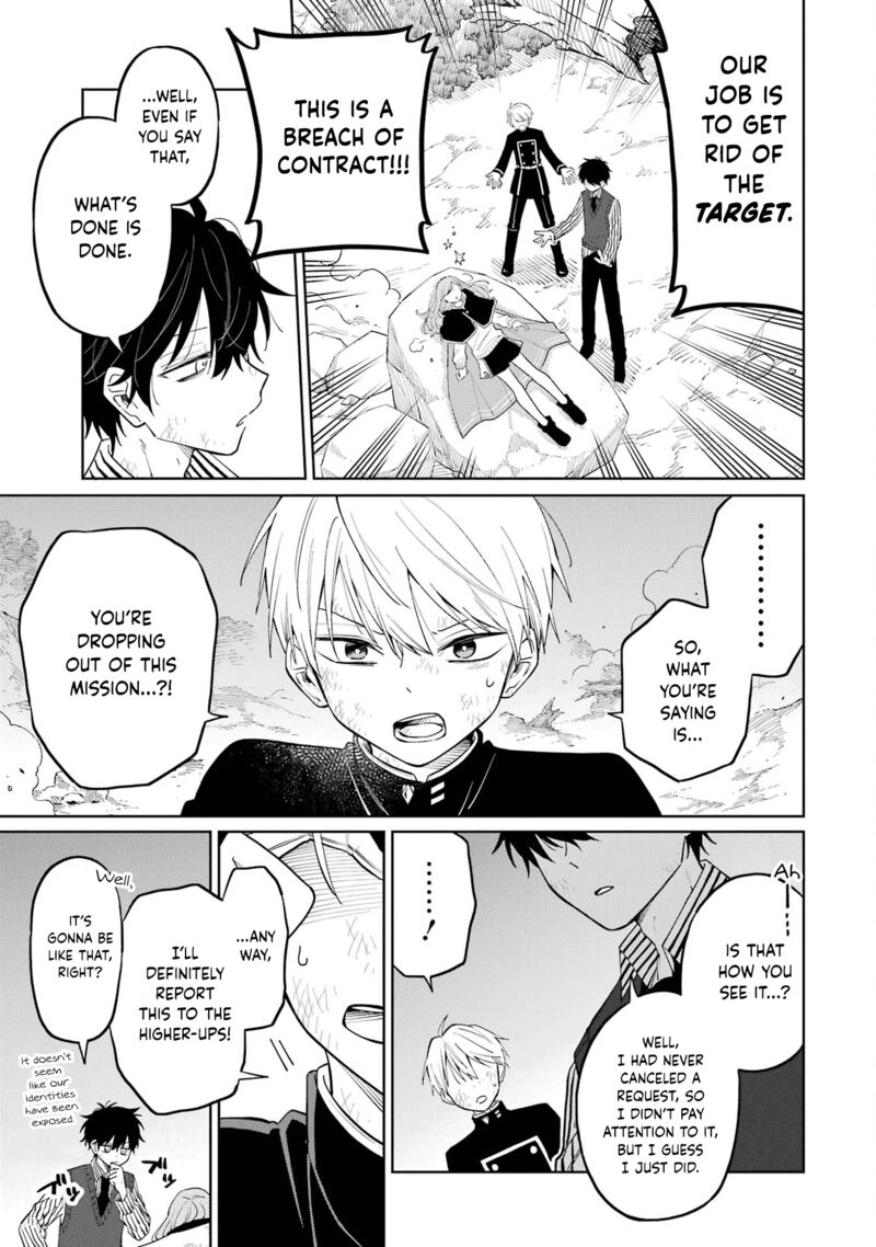 Sensei Bokutachi Ga Sekai Wo Horoboshimasu Chapter 1 Page 73