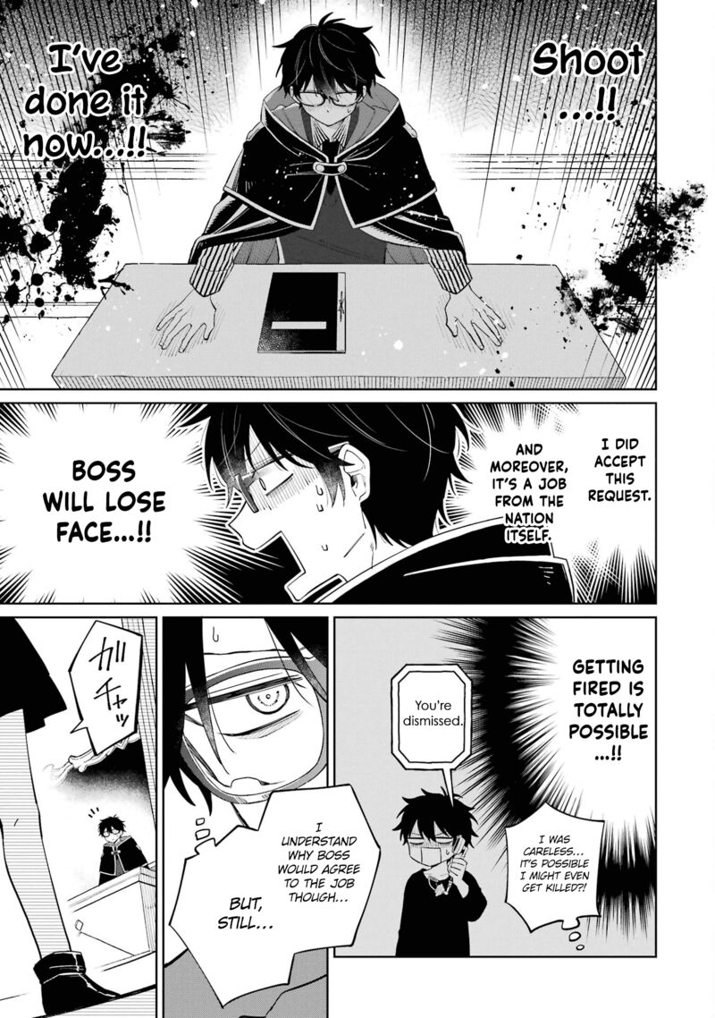 Sensei Bokutachi Ga Sekai Wo Horoboshimasu Chapter 1 Page 75